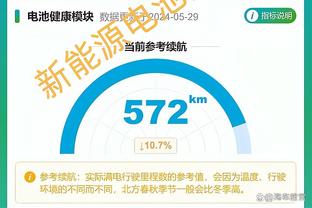 半岛bd体育手机客户截图3